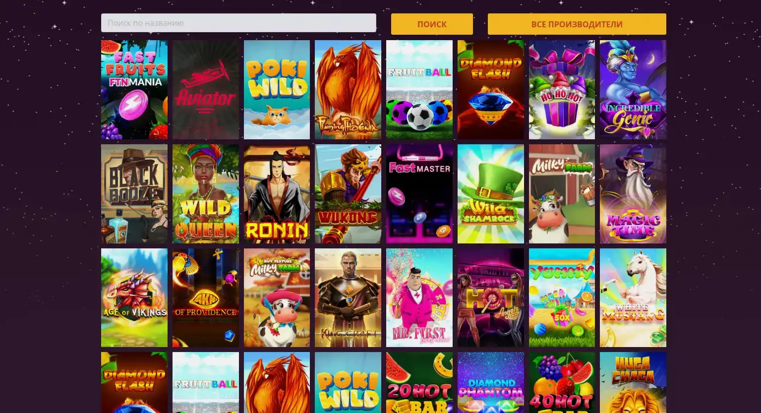 Сертификаты безопасности и лицензии казино Вулкан Удачи